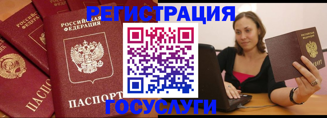 временная регистрация адрес в Лодейном Поле