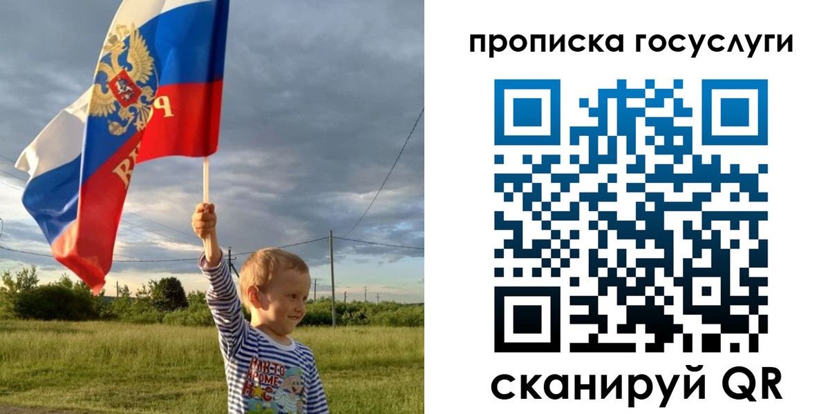 временная регистрация гарантия в Лодейном Поле