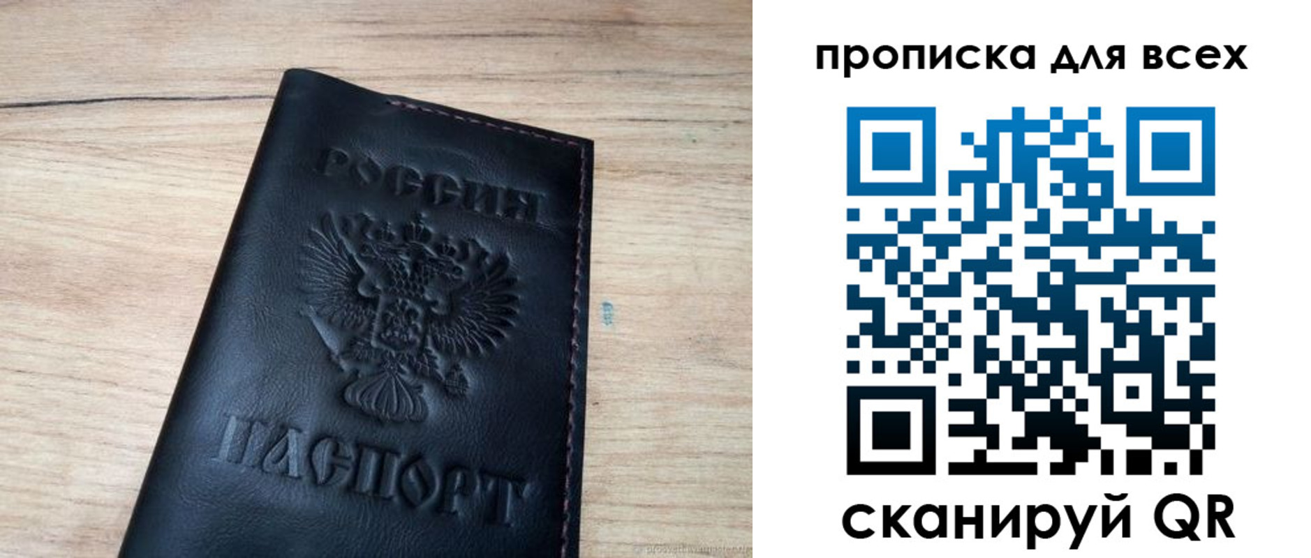 временная регистрация госуслуги в Лодейном Поле