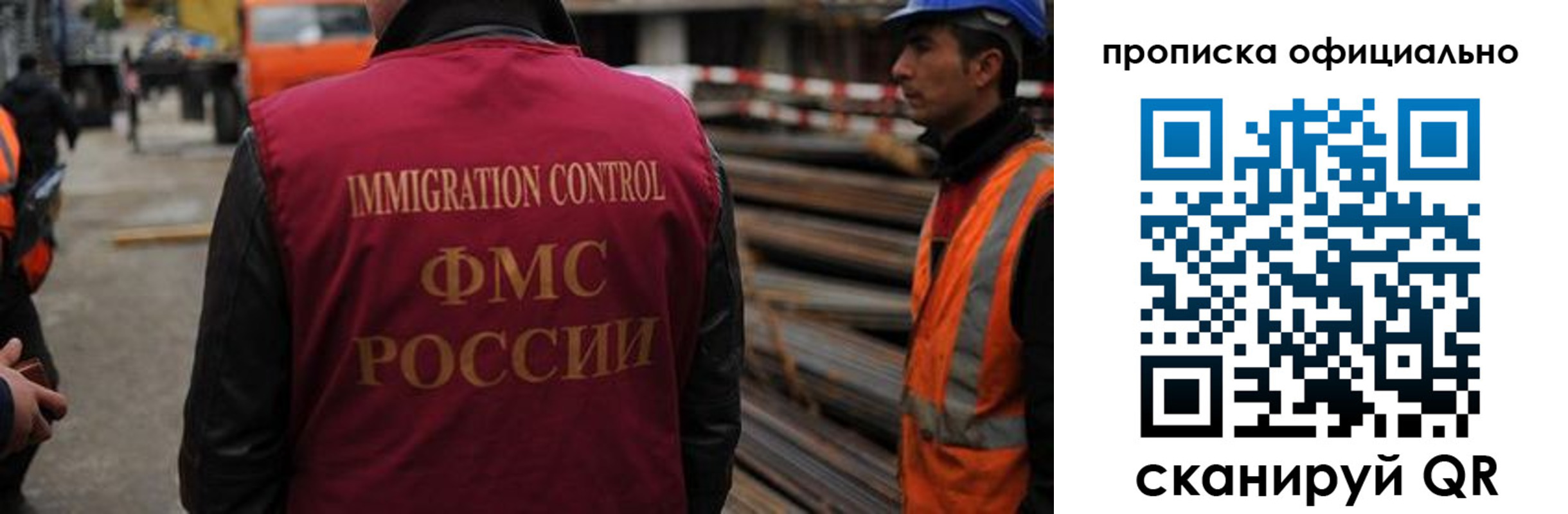 временная регистрация законно в Лодейном Поле
