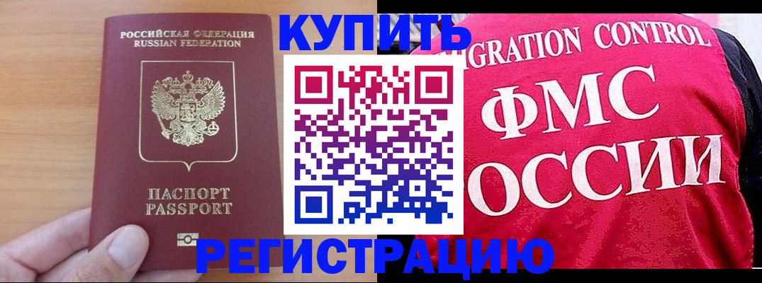 временная регистрация госуслуги в Лодейном Поле
