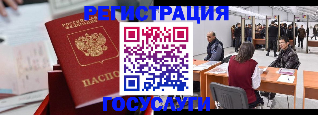 прописка поиск в Лодейном Поле